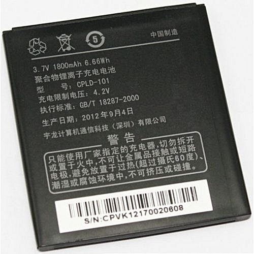 Coolpad Phone Battery Model CPLD-101